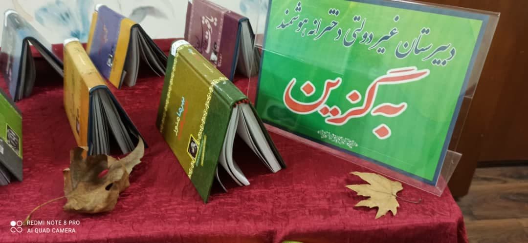 تصویر مقاله